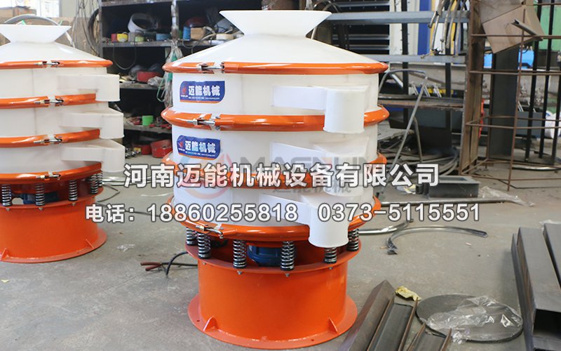 磷酸塑料振動(dòng)篩