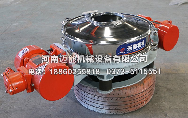 直排式振動(dòng)篩