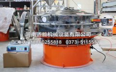 氧化鎂超聲波振動(dòng)篩在使用過(guò)程中需要注意的問(wèn)題有哪些？