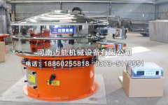 藕粉超聲波振動(dòng)篩已發(fā)貨洪湖，請(qǐng)尹經(jīng)理注意查收！